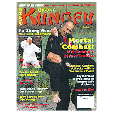 Kung Fu Tai Chi 1995 SPRING Issue