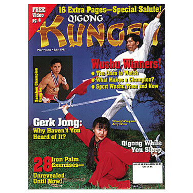 Kung Fu Tai Chi 1995 Summer Issue
