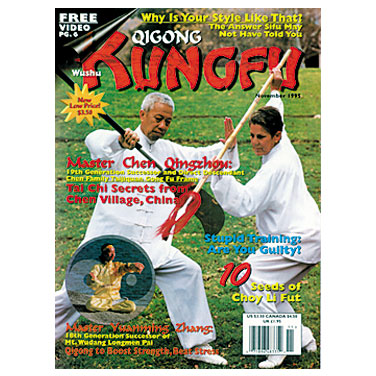 Kung Fu Tai Chi 1995 Fall Issue