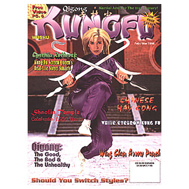 Kung Fu Tai Chi 1996 FEB/MAR Issue