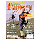 Kung Fu Tai Chi 1996 June/July