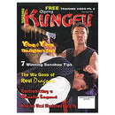 Kung Fu Tai Chi 1996 August/September