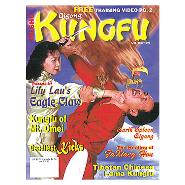 Kung Fu Tai Chi 1996 Oct/Nov