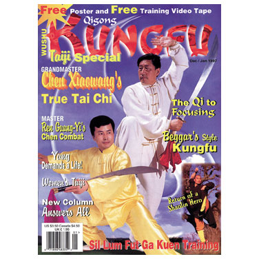 Kung Fu Tai Chi 1997 Dec/Jan