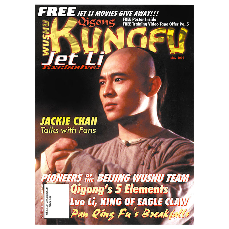 Kung Fu Tai Chi 1998 May