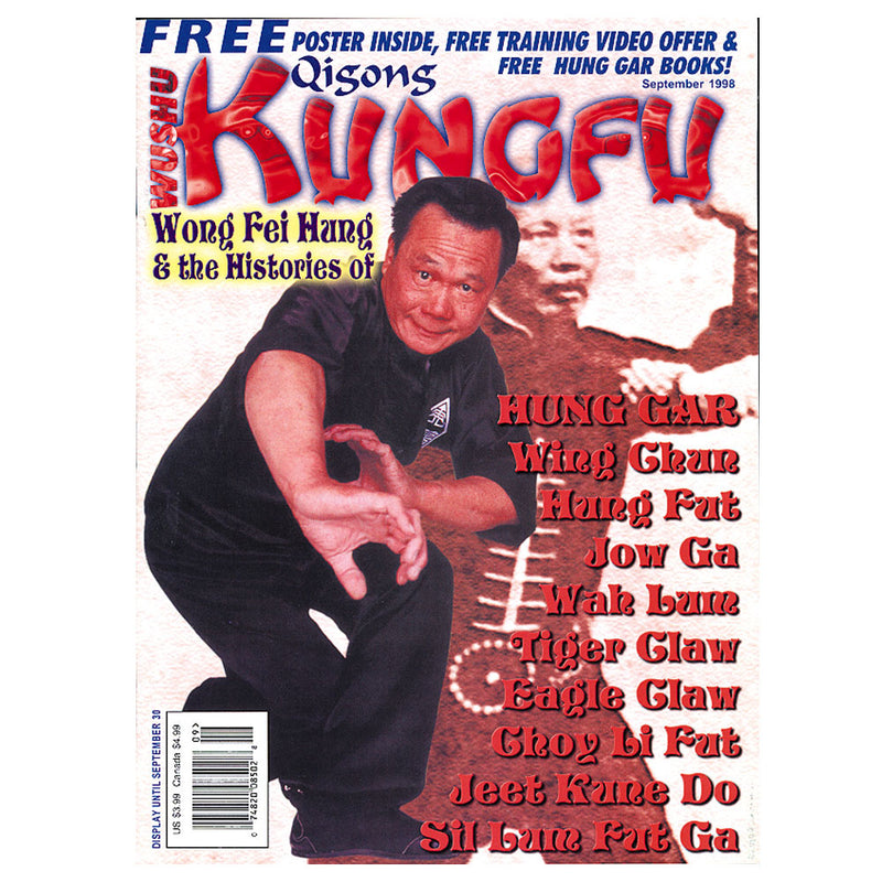 Kung Fu Tai Chi 1998 SEP Issue
