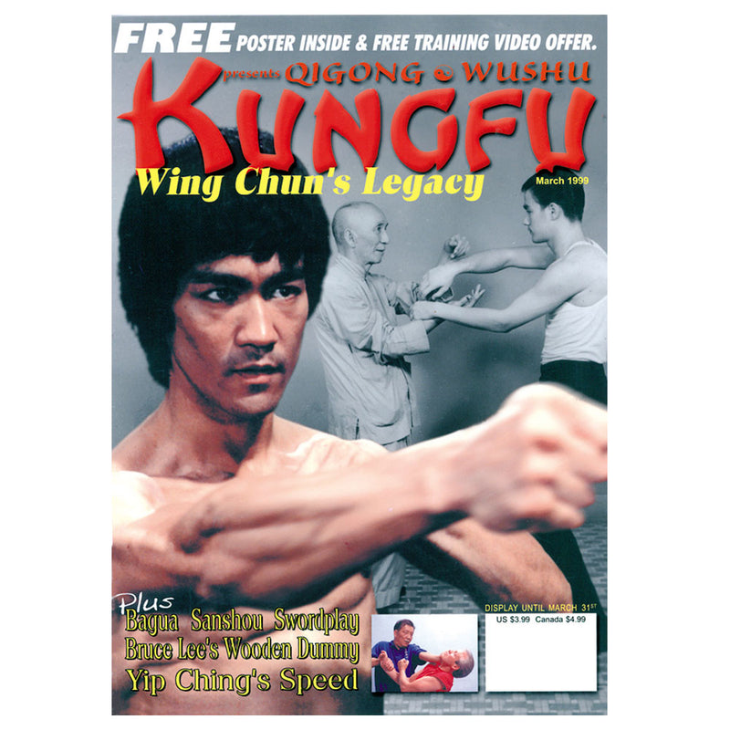 Kung Fu Tai Chi 1999 March