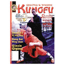 Kung Fu Tai Chi 1999 September