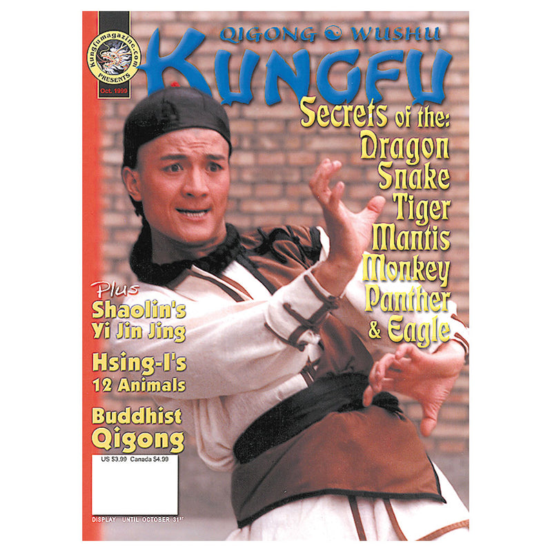 Kung Fu Tai Chi 1999 October