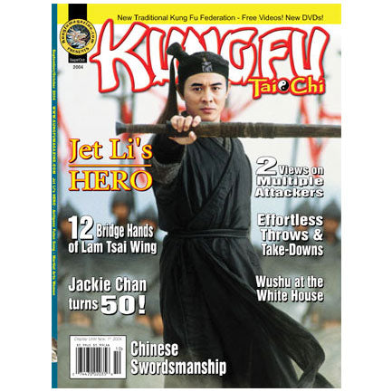 Kung Fu Tai Chi 2004 Sep/Oct Issue