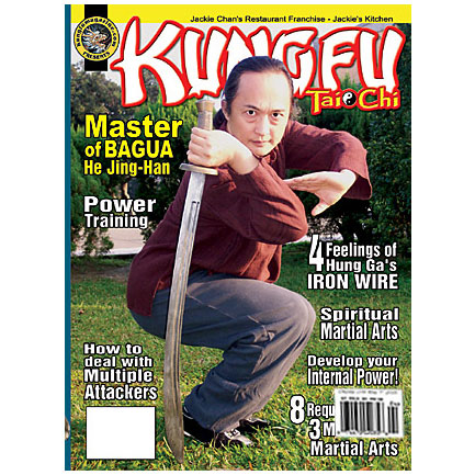Kung Fu Tai Chi 2004 Nov/Dec Issue