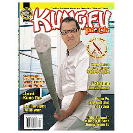 Kung Fu Tai Chi 2005 March/April Issue