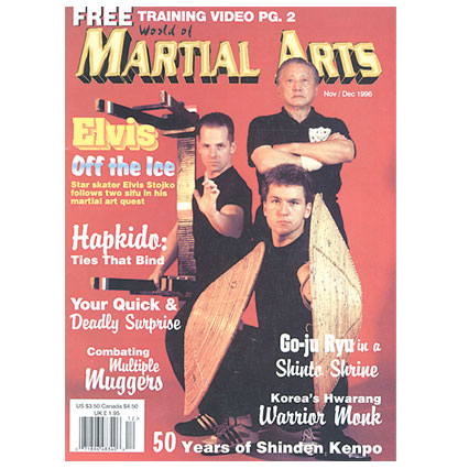WMA Magazine - 1996 NOV/DEC Issue