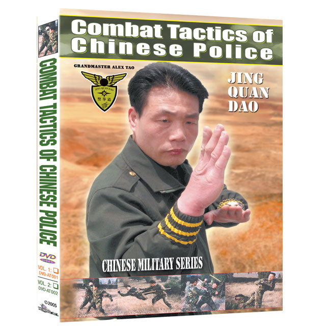 Chinese Military Series DVD - Combat Tactics of Chinese Police Part 1/2