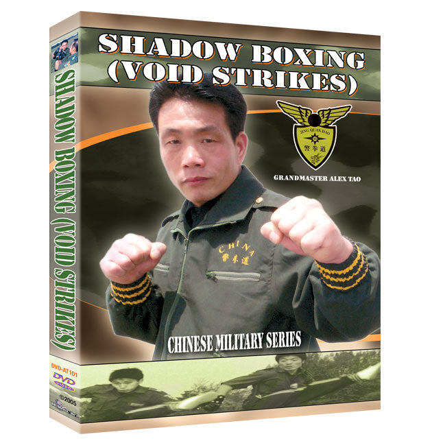 Chinese Military Series DVD  Shadow Boxing (Void Strikes)