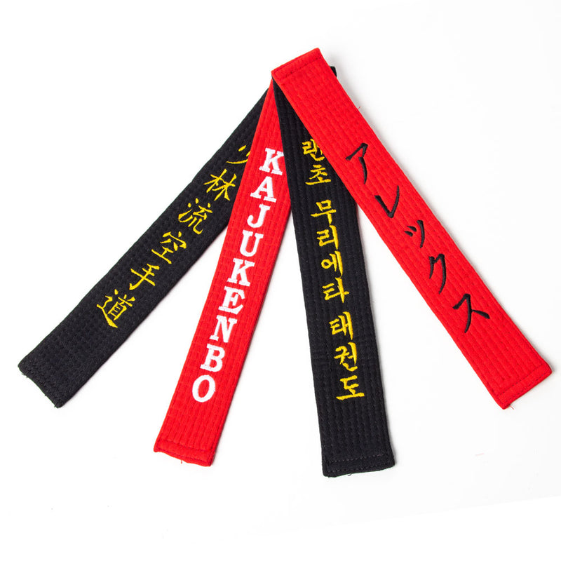 Embroidery - Colored Belts with Black Stripe
