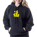 Good Fortune - Other Garment