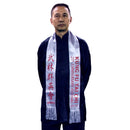KFTC25 AF Commemorative Stole