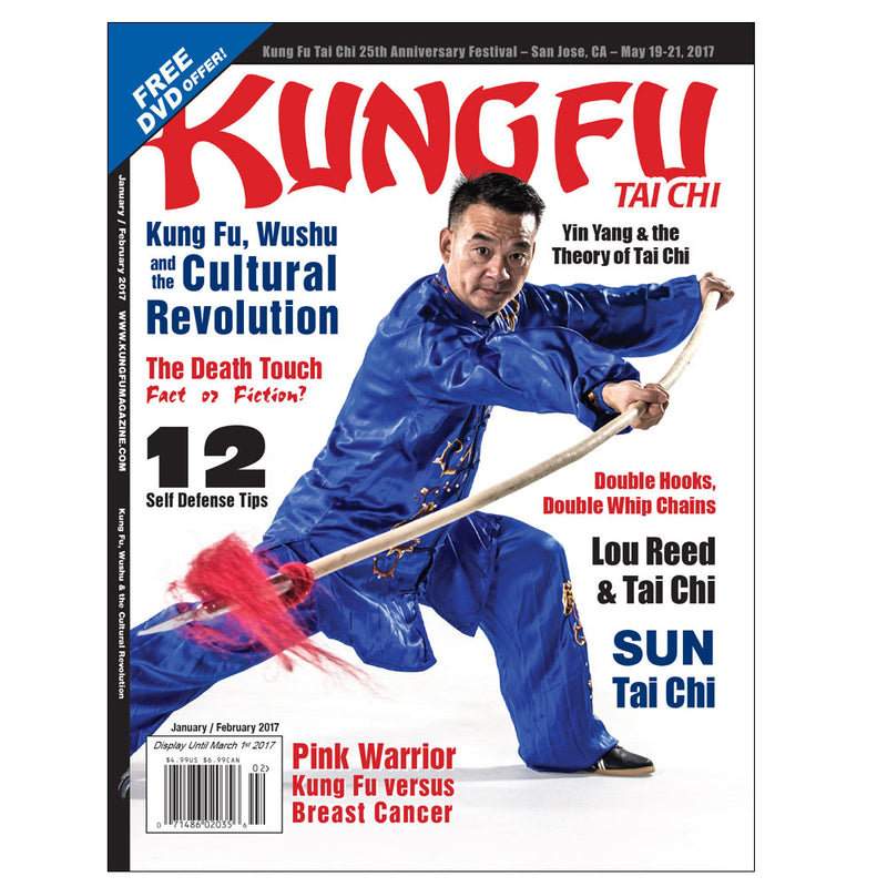 Kung Fu Tai Chi 2017 January/ Febuary