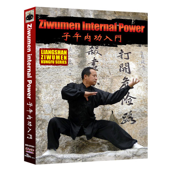 liangshan-ziwumen-kung-fu-