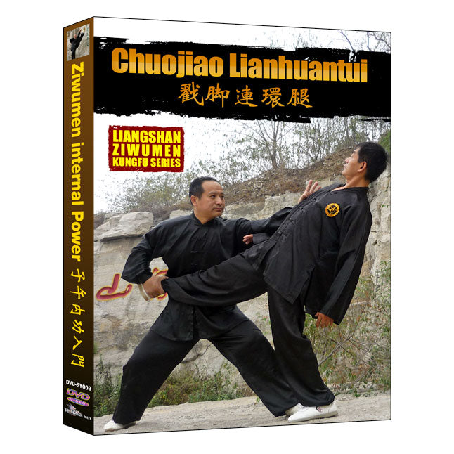 Liangshan Ziwumen Kung Fu Series