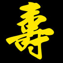 Longevity - Other Garment