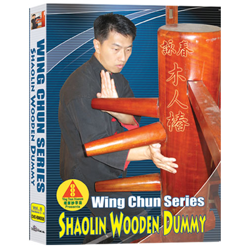 Muk Yan Jong - Shaolin Wooden Dummy, Sections 5-8