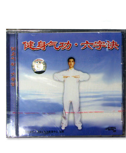 Music CD - 6 Healing Sounds (Liuzijue)