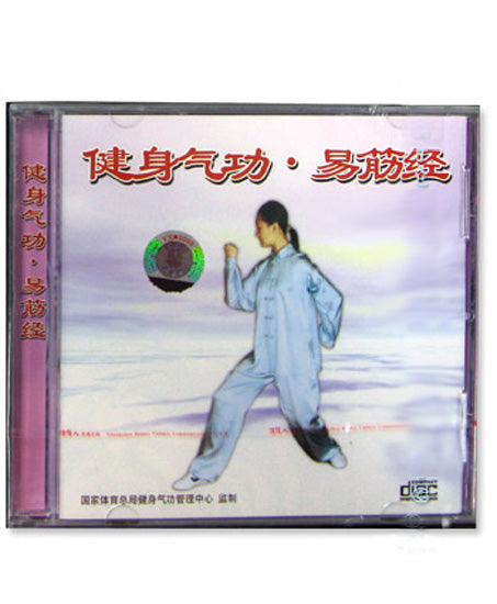 Music CD - Muscle-Tendon Change Classic (Yijinjing)