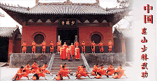 Postcards of Shaolin Warrior Monks