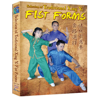 Selection of Traditional Xing Yi Fist Forms