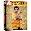 Shaolin Black Flag Wing Chun: 18 Lohan Part 1 - Separate Drill