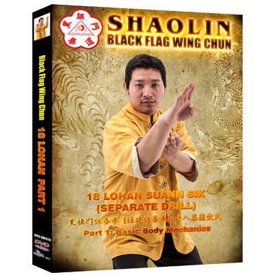 Shaolin Black Flag Wing Chun: 18 Lohan Part 1 - Separate Drill