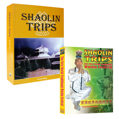 Shaolin Trips Book and DVD Combo