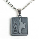 Tae Kwon Do Silver Pendant