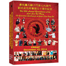 The 50th Annual Remembrance of the Late Lau Fat Mang