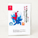 The Extraordinary Martial Artists of the World - 2 Discs