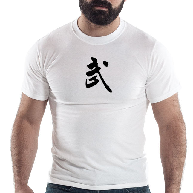 T-Shirt - Warrior in Black Lettering