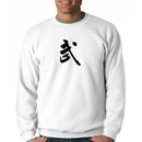 Warrior (Black Lettering) - Other Garment