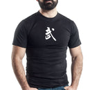 T-Shirt - Warrior in White Lettering