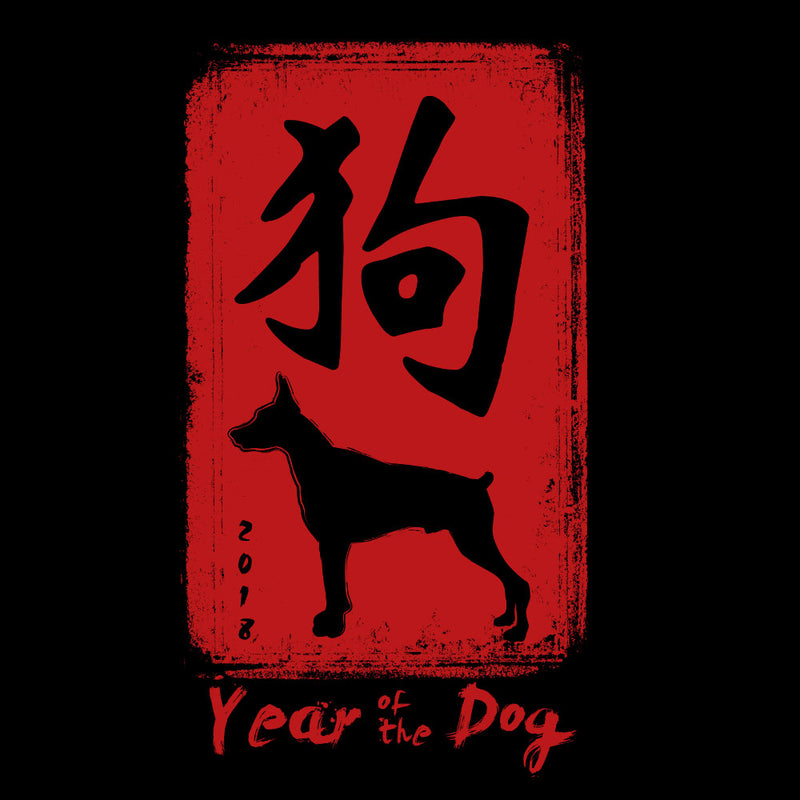 Year of the dog - T-shirt