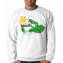 Zodiac - Dragon - Other Garment